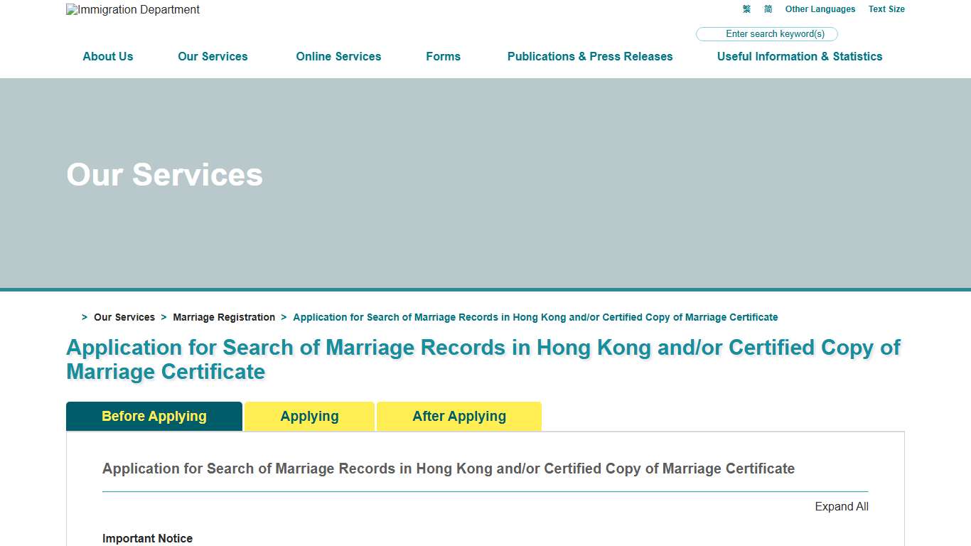 Application for Search of Marriage Records in Hong Kong and/or Certified Copy of Marriage Certificate ImmD
